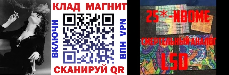 Как найти наркотики Чёрмоз Канабис Мефедрон блэк спрут ссылка Alpha-PVP Гашиш Кокаин АМФ