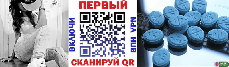 Амфетамин Розовый  закладки  Чёрмоз 