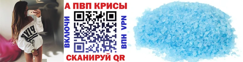 А ПВП мука  Чёрмоз 