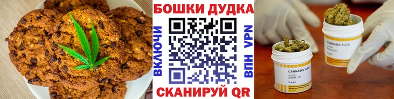 Canna-Cookies конопля  Чёрмоз 