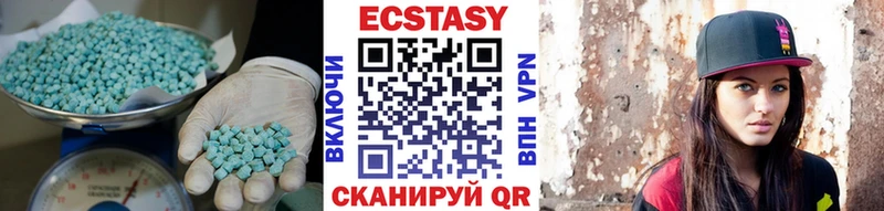 ОМГ ОМГ вход  купить   Чёрмоз  ЭКСТАЗИ 300 mg 