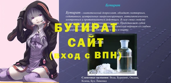 бутират Алзамай