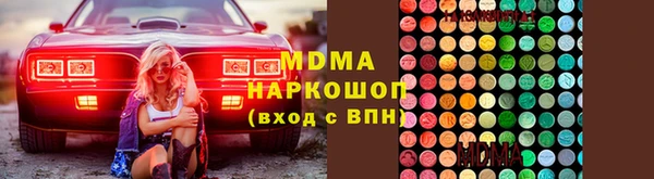 бутират Алзамай