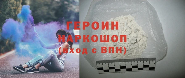 наркотики Алексин