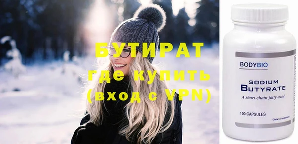 бутират Алзамай