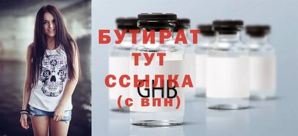 бутират Алзамай