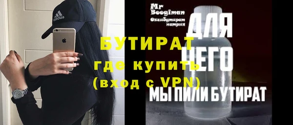 бутират Алзамай