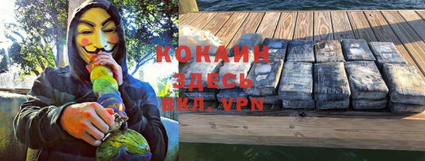 наркотики Алексин