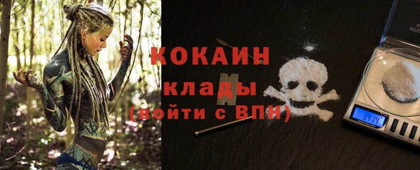 наркотики Алексин