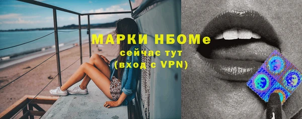 бутират Алзамай