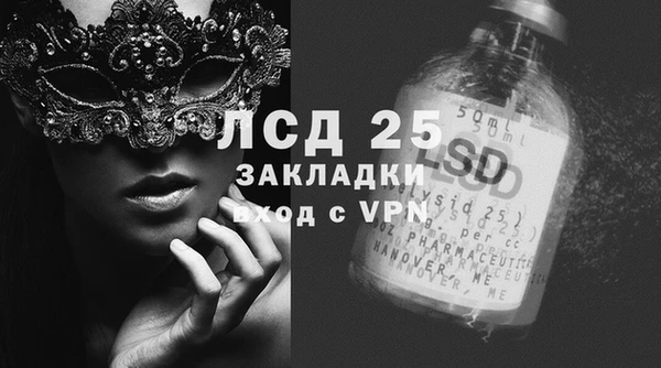 бутират Алзамай