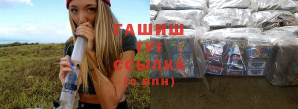спайс Алексеевка