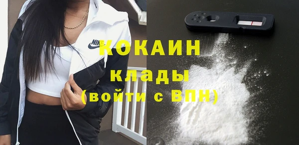наркотики Алексин