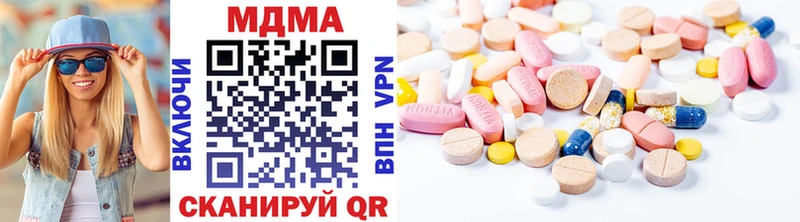 hydra как зайти  Чёрмоз  MDMA Molly 