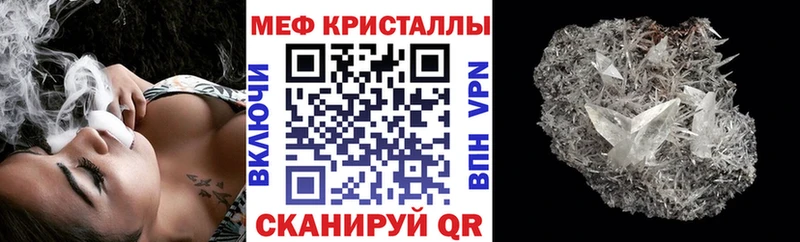 купить  сайты  блэк спрут ссылка  Меф кристаллы  Чёрмоз 
