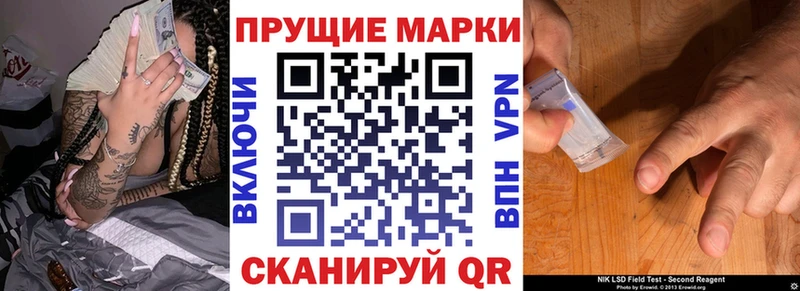 купить наркотик  Чёрмоз  Наркотические марки 1500мкг 
