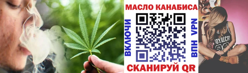 где купить наркоту  Чёрмоз  Дистиллят ТГК THC oil 